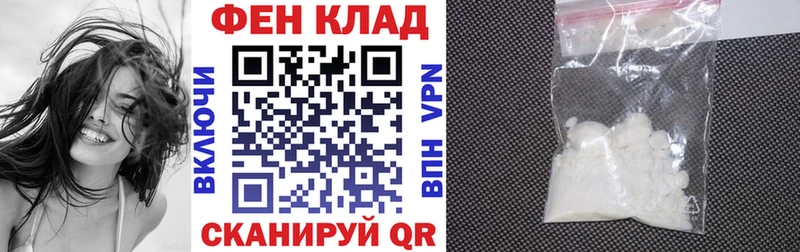 гидра зеркало  Чебоксары  АМФ Розовый  где купить наркотик 