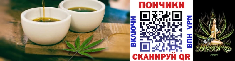 MEGA сайт  Чебоксары  Еда ТГК марихуана 
