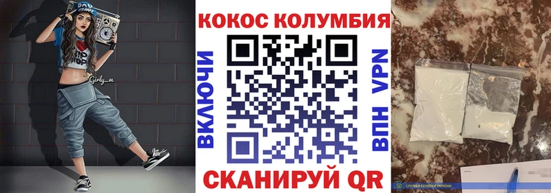 КОКАИН VHQ  Чебоксары 
