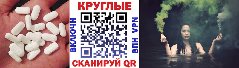 Экстази 280 MDMA  купить   Чебоксары 