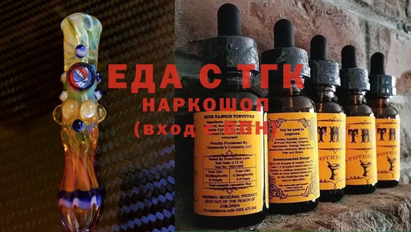 экстази Новодвинск