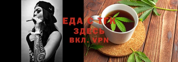 mdma Новозыбков
