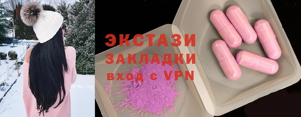 мескалин Новокубанск