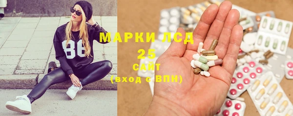мескалин Новокубанск