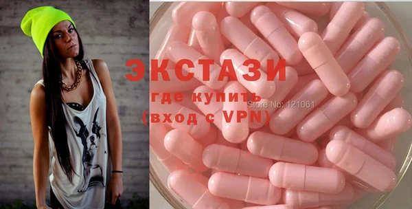 экстази Новодвинск