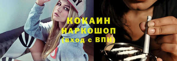 экстази Новодвинск