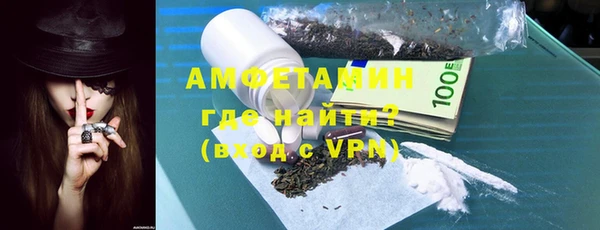 mdma Новозыбков