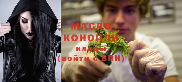 экстази Новодвинск