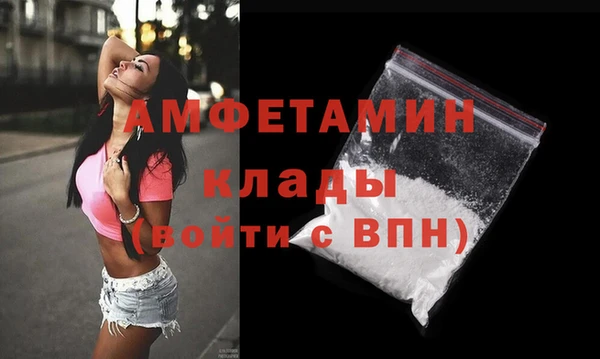 mdma Новозыбков