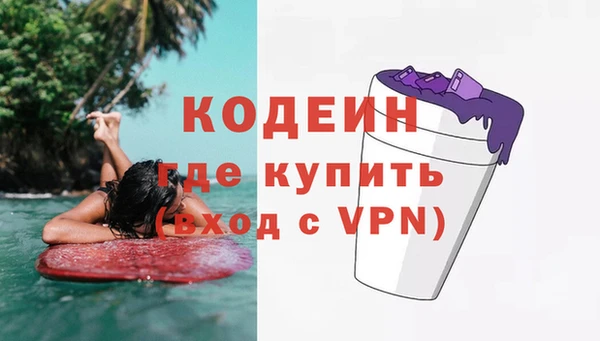 экстази Новодвинск