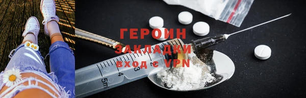 экстази Новодвинск