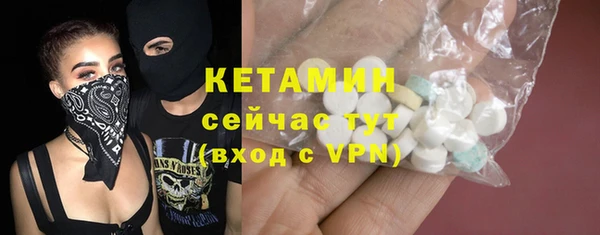 мескалин Новокубанск