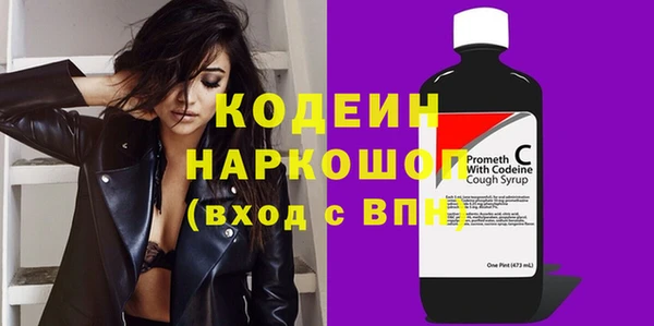 мескалин Новокубанск