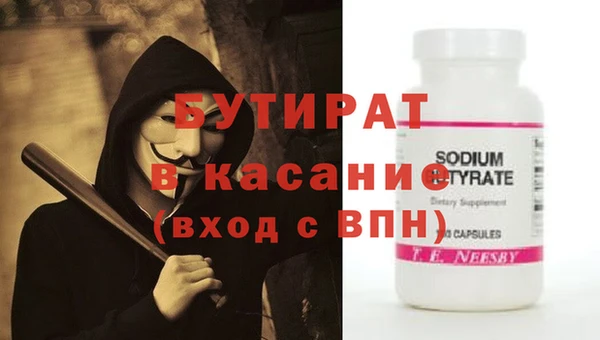 mdma Новозыбков