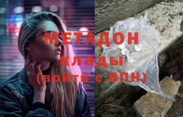 экстази Новодвинск