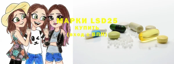 экстази Новодвинск