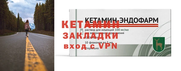 экстази Новодвинск