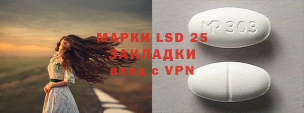 mdma Новозыбков