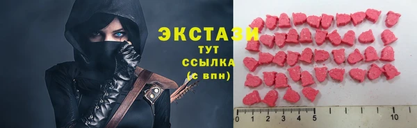 мескалин Новокубанск