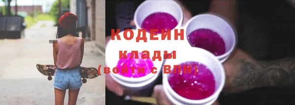 мескалин Новокубанск