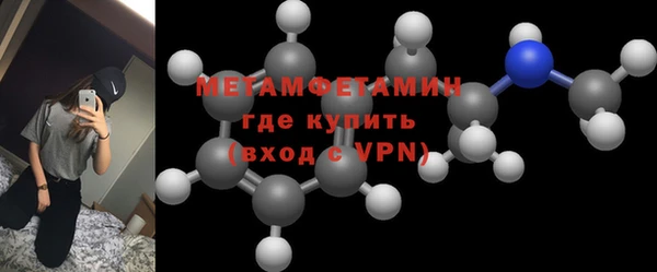 мескалин Новокубанск