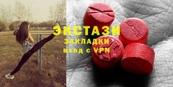 мескалин Новокубанск