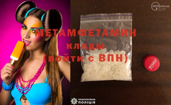 mdma Новозыбков