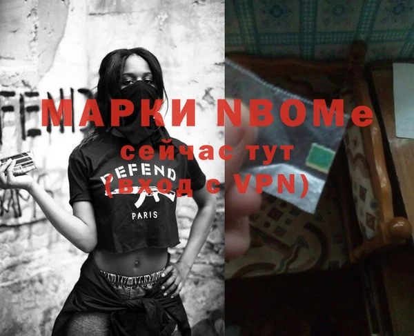 мескалин Новокубанск