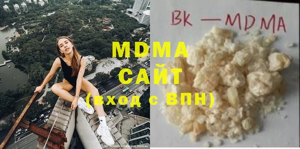 mdma Новозыбков