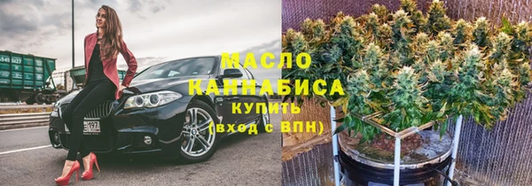 мескалин Новокубанск