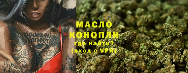 мескалин Новокубанск