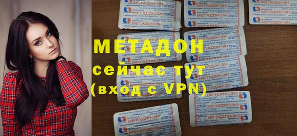 mdma Новозыбков
