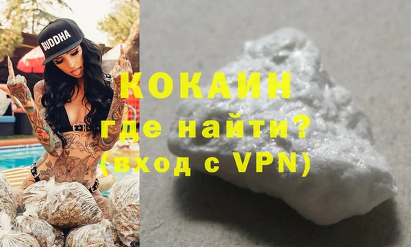 mdma Новозыбков