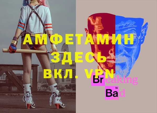мескалин Новокубанск