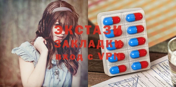 мескалин Новокубанск