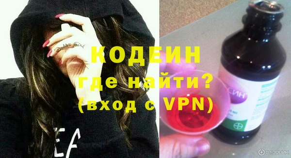 mdma Новозыбков