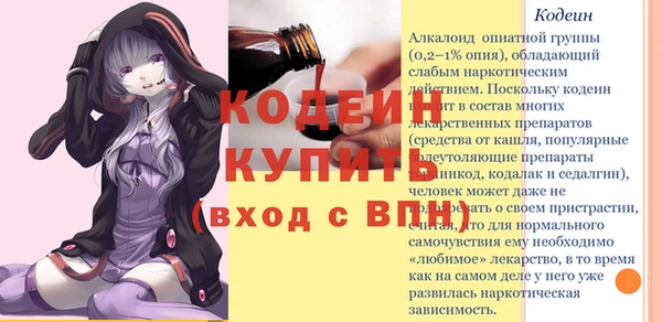 мескалин Новокубанск