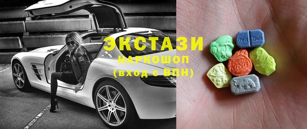 мескалин Новокубанск