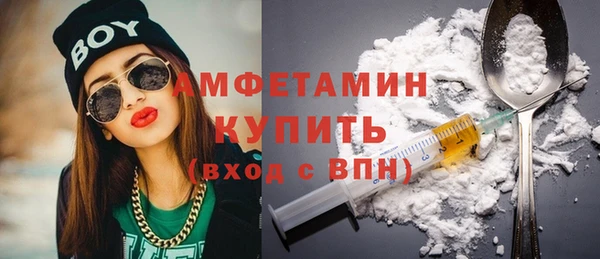 mdma Новозыбков