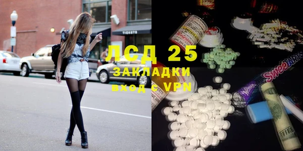 mdma Новозыбков