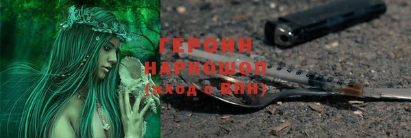 мескалин Новокубанск