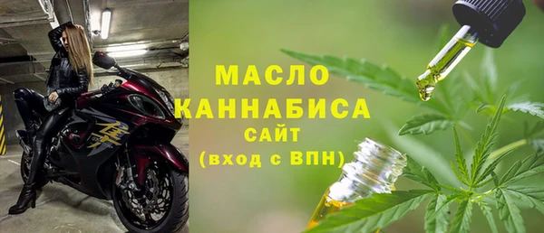 мескалин Новокубанск
