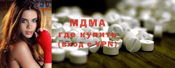 mdma Новозыбков