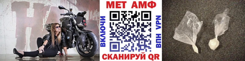 Метамфетамин витя продажа наркотиков Чебоксары