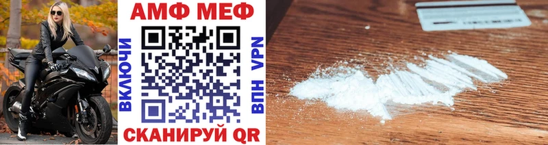 Первитин Декстрометамфетамин 99.9% Чебоксары