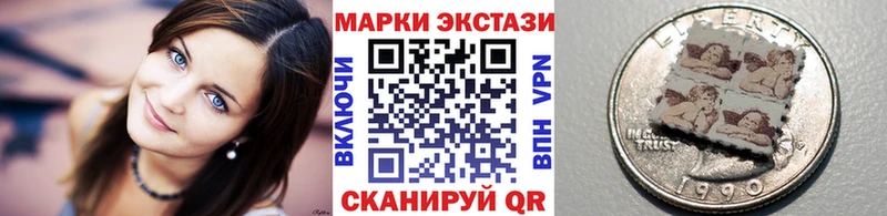 продажа наркотиков  Чебоксары  mega как зайти  Марки NBOMe 1,5мг 