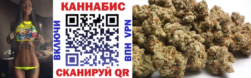 Канабис конопля Чебоксары