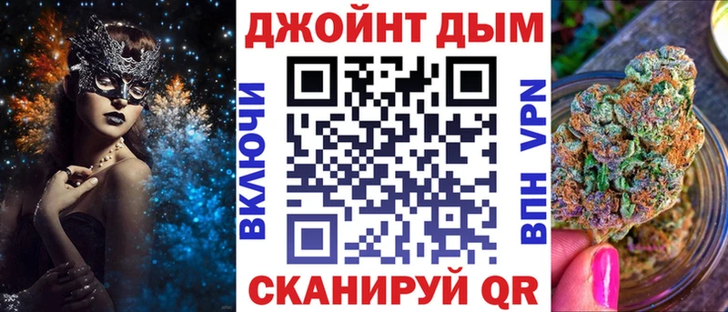 Бошки Шишки AK-47  закладка  Чебоксары 